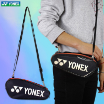 New products YONEX Yunieks yy Badminton Zero wallets BA2026 Key bags Single shoulder oblique cross prize