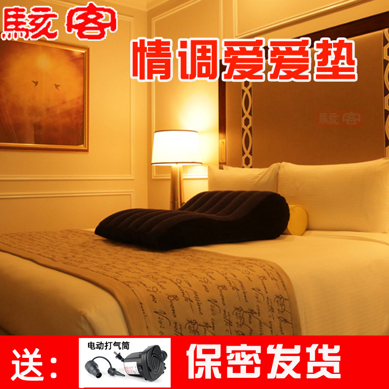 SM Hacking Love Chair with fun fun seismic supplies Passion gun bed