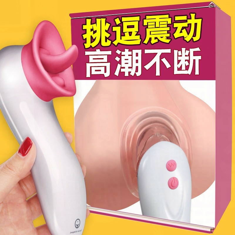 Female Use Sex Toy Fake Tongue Virgin Licking Breast's Chest Instrumental Self Masturbation Nipple Stimulation Fast Sensation Adult Supplies Spice