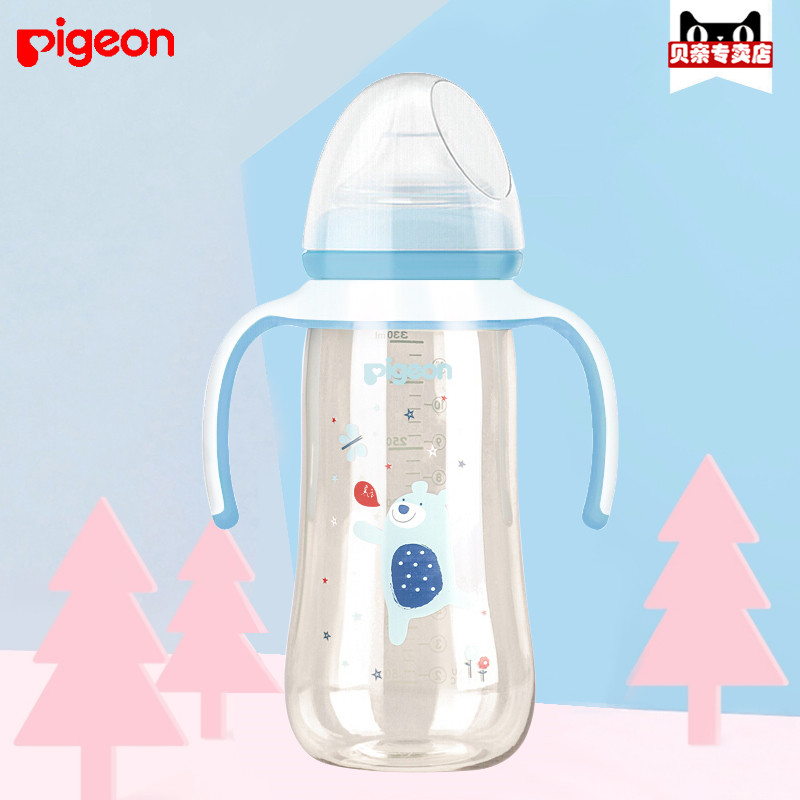 (More than 2 pieces to receive gifts)Pei Pro double handle wide mouth diameter PPSU bottle 330mL Blue LL pacifier AA172