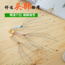 Massage claw Non-artifact Head scratching claw Octopus head massager Scalp scraper Soul extraction extractor