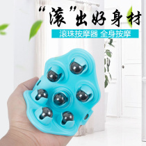 Seven beads thin legs Arm roller Leg lymphatic detoxification Ball artifact Massager Dragon Ball thin legs muscle type