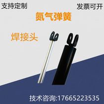 FHJ46-27150 27200 27250 27300-A B C nitrogen gas spring hydraulic door support rod