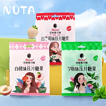 【金币7.5秒】10袋！Nuta纽她无蔗糖薄荷
