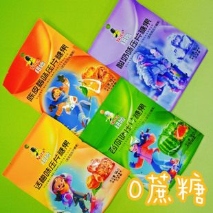 【10袋】Nuta纽她多口味压片糖