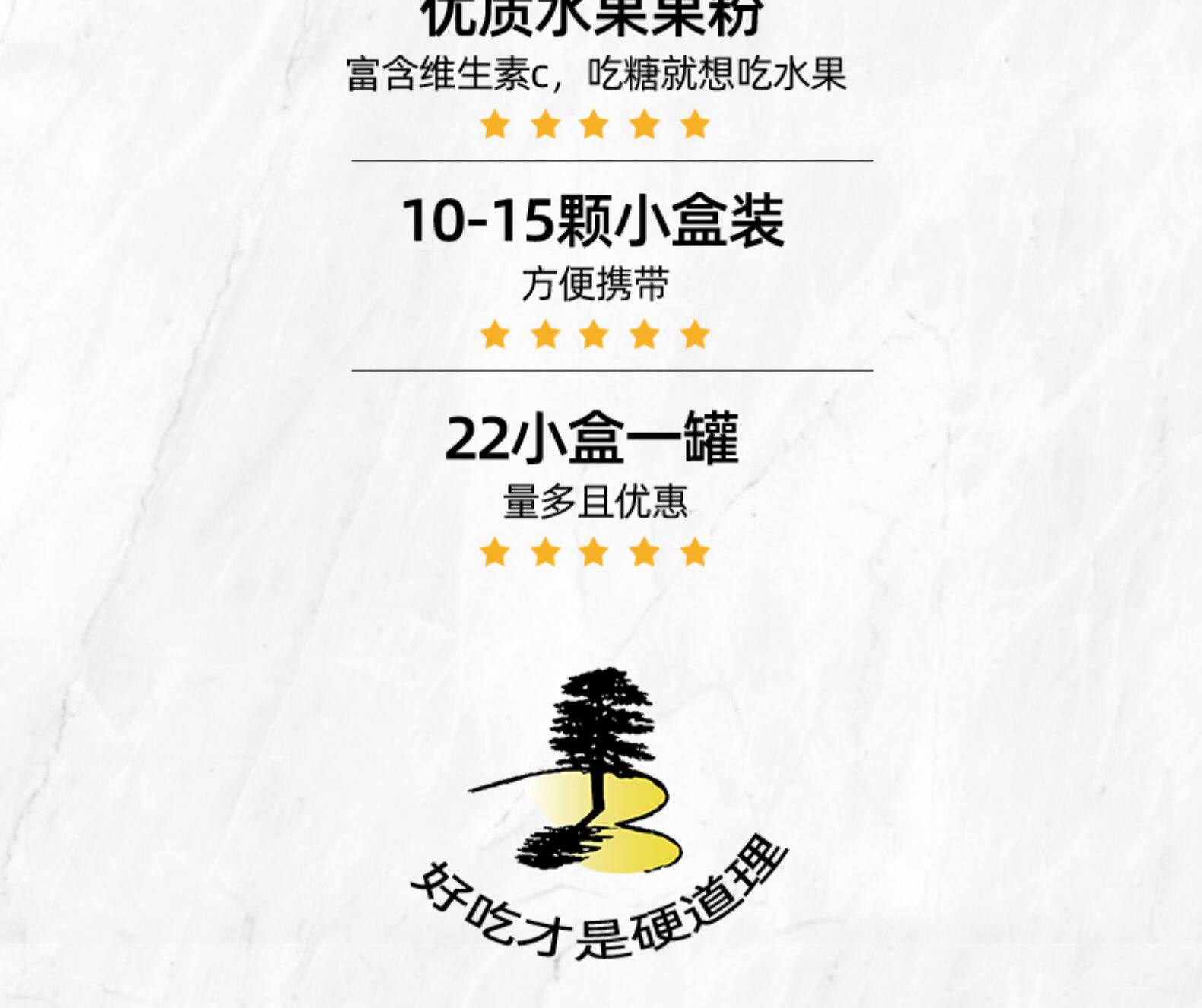 Nuta 无糖薄荷糖 一罐22小盒 图3