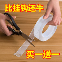 Plug-in holder Wall-mounted router shelf Socket wire storage holder Row plug network cable routing artifact