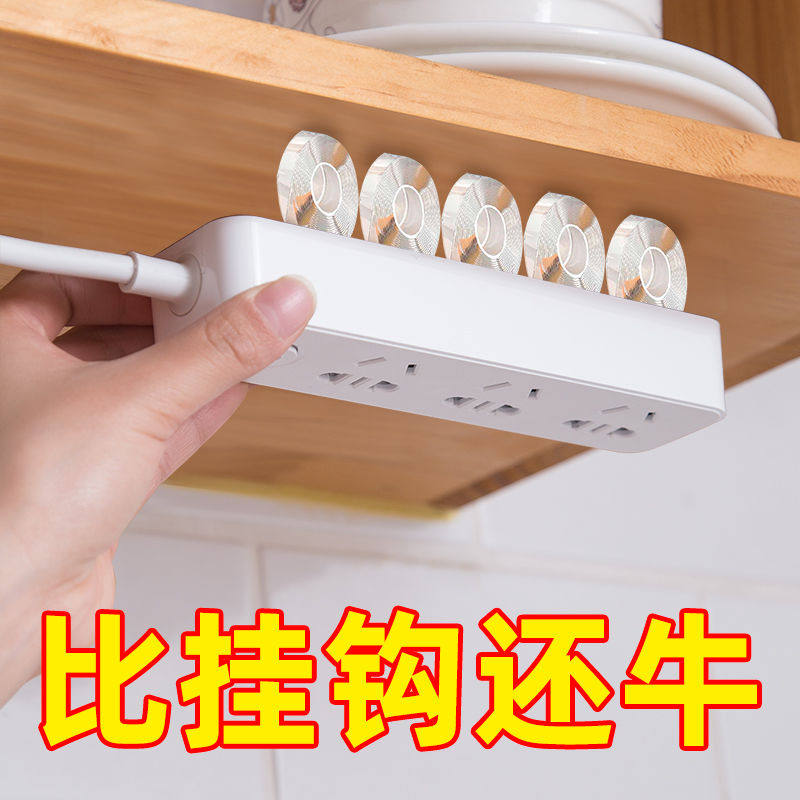 Plug Fixer Wall-mounted Socket Accepts Extended Wire Wall Wire Wire Fixed Pocket Fixed Artificial