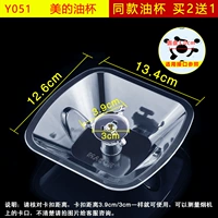 Y051 [купить 2 получить 1 получить 1]