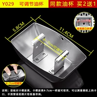 Y029 A притворяться [Tap 2 Отправить 3]