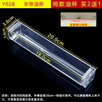 Y028 [купить 2 получить 1 получить 1]