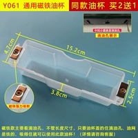 Y061 [купить 2 получить 1 получить 1]