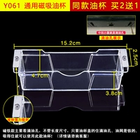 Y061 А притворяться [Нажмите 2 Отправить 3]