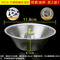 Y016 A притворяться [Tap 2 Отправить 3]