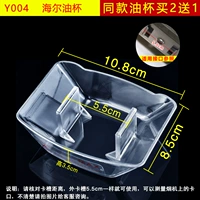 Y004 А притворяться [Нажмите 2 Отправить 3]