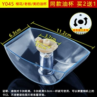 Y045 [купить 2 получить 1 получить 1]