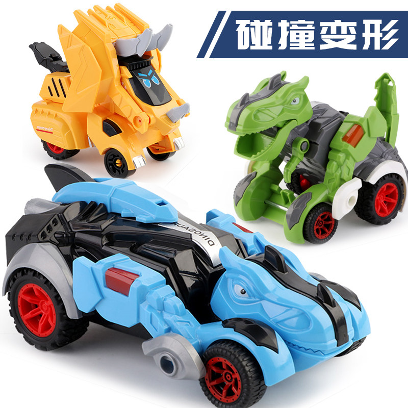 Collision Deformation Dinosaur Toy Car Bully Dragon Inertia Impact Car Children Boy Storm Dragon Chariot 3-year-old 6