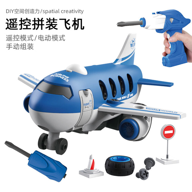 Children Removable Engineering Car Electric Screwing Screw Assembly Aircraft Toy Boy 3-6 Years 5 Assembly Puzzle