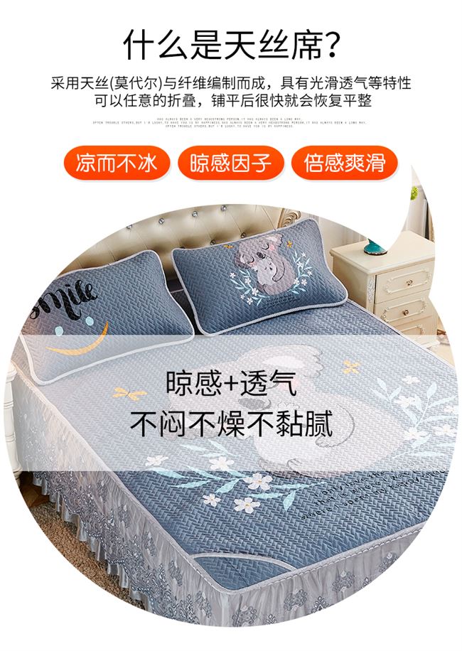 Váy ngủ loại băng lụa ba mảnh trải giường váy váy có khóa kéo có thể tháo rời bộ rửa - Váy Petti 	chân váy giường