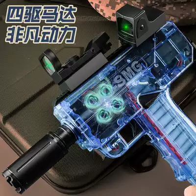 UZI UZI electric continuous Soft Bullet Gun SMG transparent submachine gun high speed range long sponge children's boy toy
