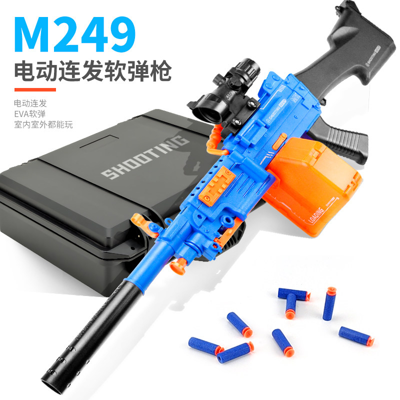 M249 Electric Burst Big Pineapple Soft Shotgun Boys Toy Light Machine Gun Kids Eat Chicken Equipped Heavy Machine Gun
