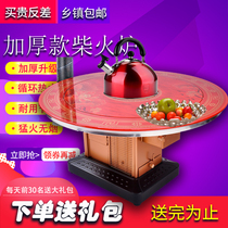 Thickened firewood stove wood coal dual-purpose heating stove household rural wood stove social focus skin tube connected to the gray spoon male