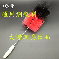 Красный большой кальян, моющее средство для бутылочек, подходит для подростков