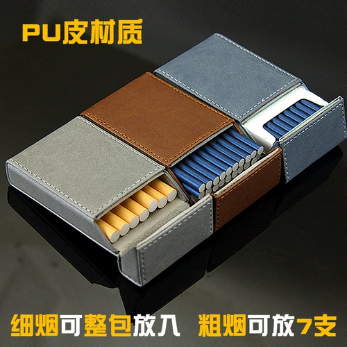 Портсигар подходит для мужчин и женщин, длинный креативный портативный сильный магнит, простой и элегантный дизайн