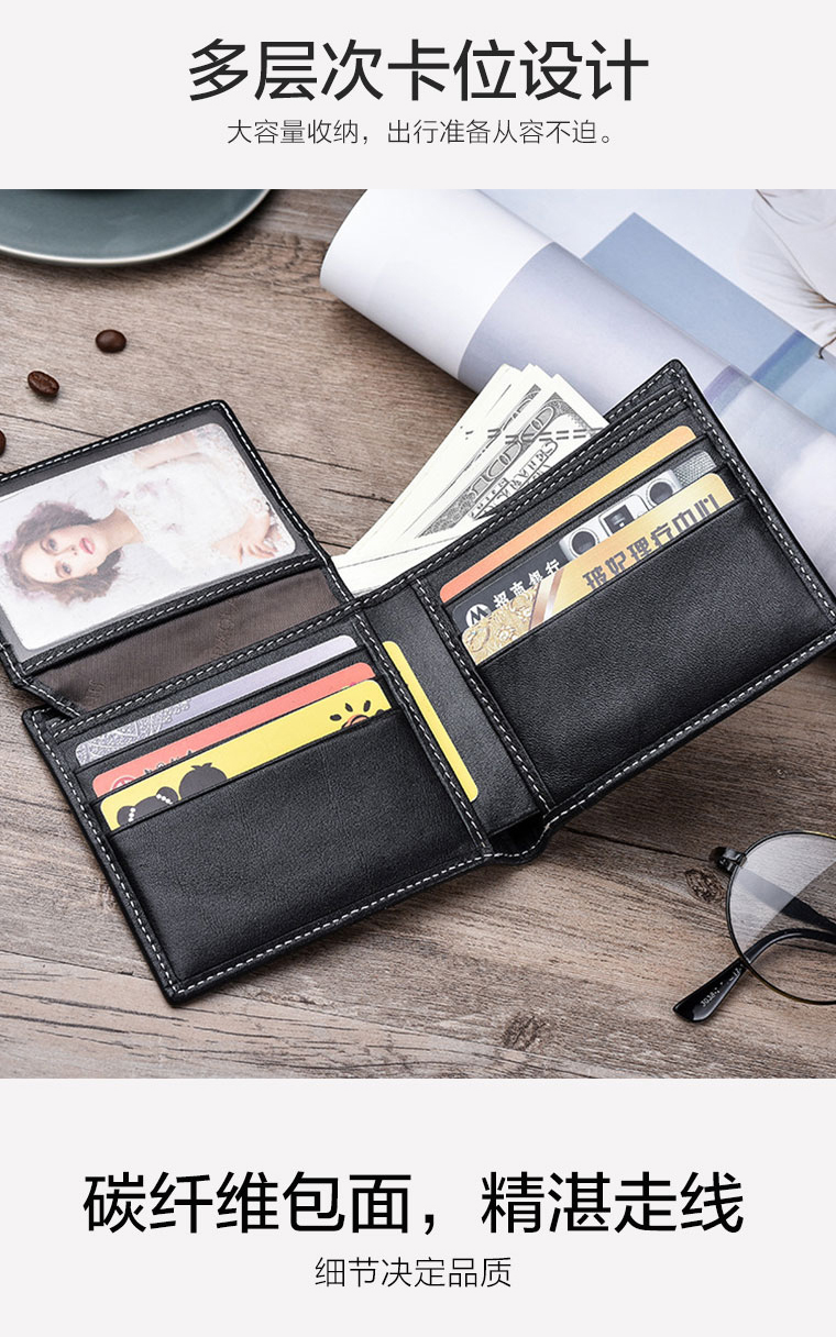 Ví sợi carbon nam 2018 mới ngắn thích hợp thiết kế thẻ khiên nfc bàn chải chống trộm rfid - Ví / chủ thẻ ví louis vuitton