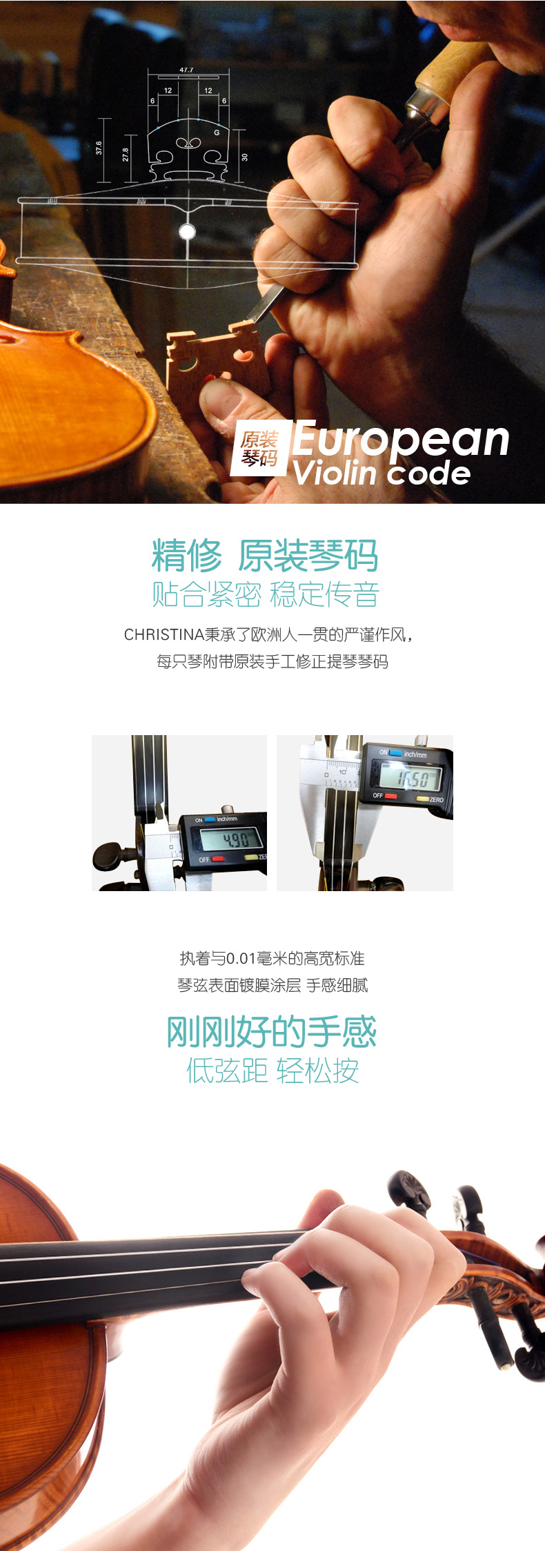 V06c nâng cao chơi đàn violin cho người lớn - Nhạc cụ phương Tây trống điện tử yamaha