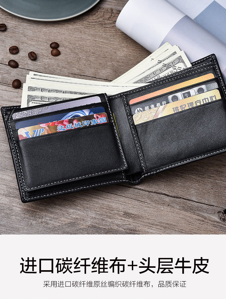 Ví sợi carbon nam 2018 mới ngắn thích hợp thiết kế thẻ khiên nfc bàn chải chống trộm rfid - Ví / chủ thẻ ví louis vuitton