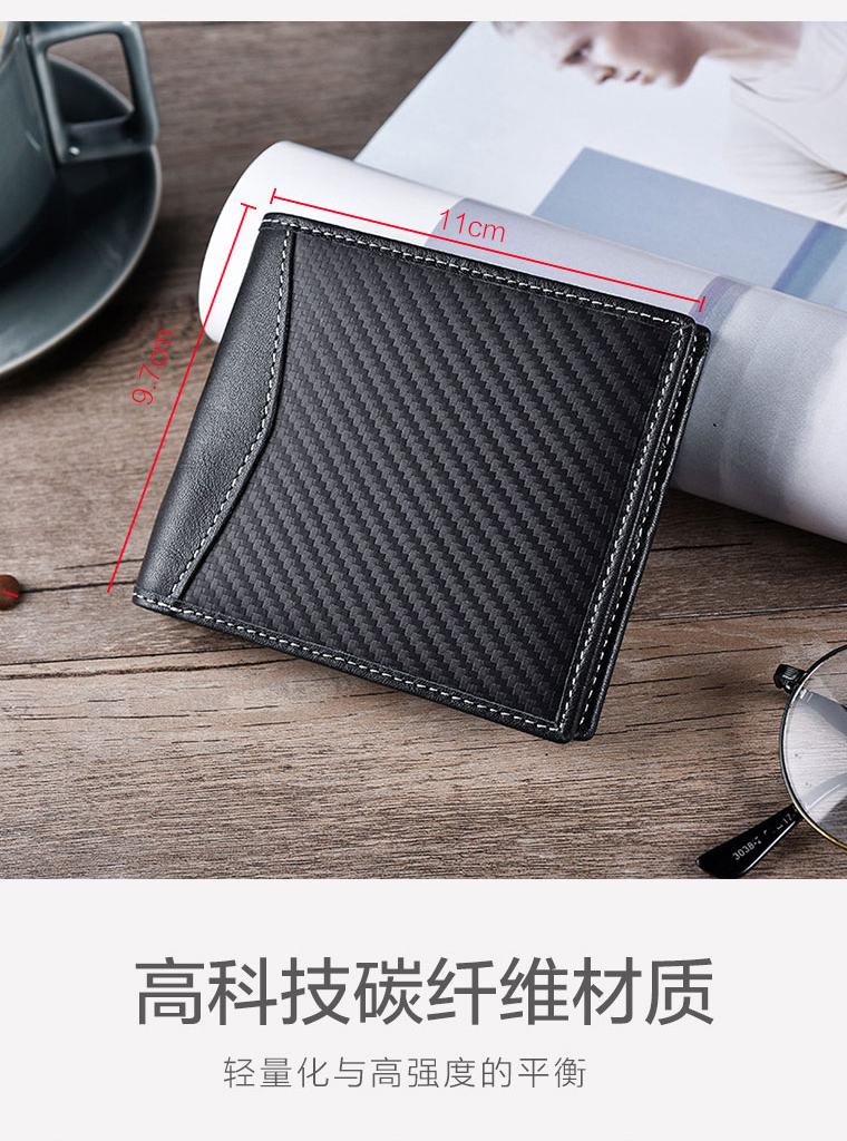 Ví sợi carbon nam 2018 mới ngắn thích hợp thiết kế thẻ khiên nfc bàn chải chống trộm rfid - Ví / chủ thẻ ví louis vuitton