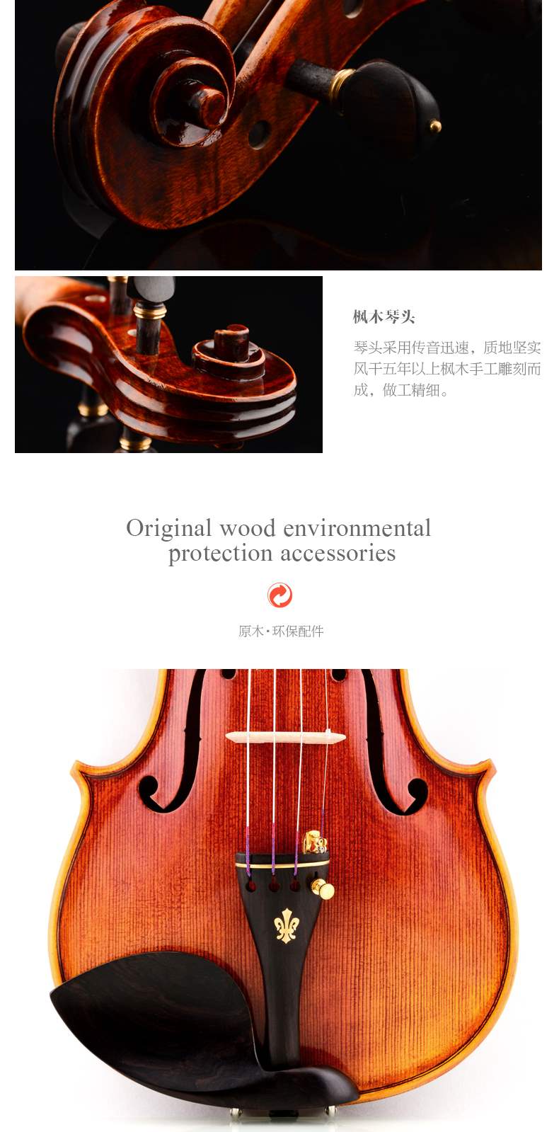 V06c nâng cao chơi đàn violin cho người lớn - Nhạc cụ phương Tây trống điện tử yamaha