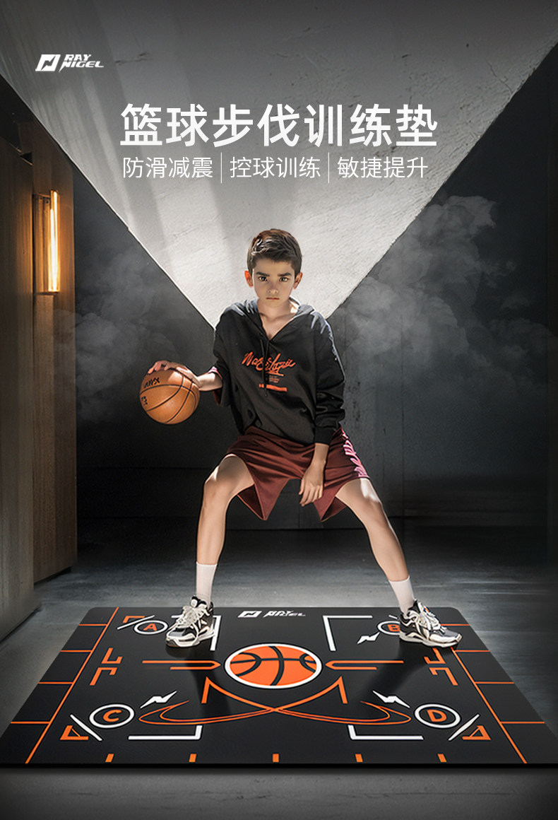 Raynigel Non-Slip Basketball Footwork Training Mat - Product image 6