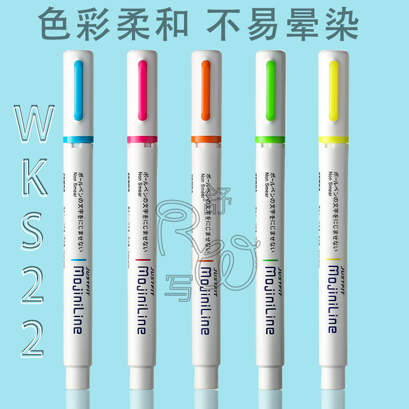 3 pcs) Japan ZEBRA zebra) WKS22) Snoopy color is soft and not smudged) single-head highlighter