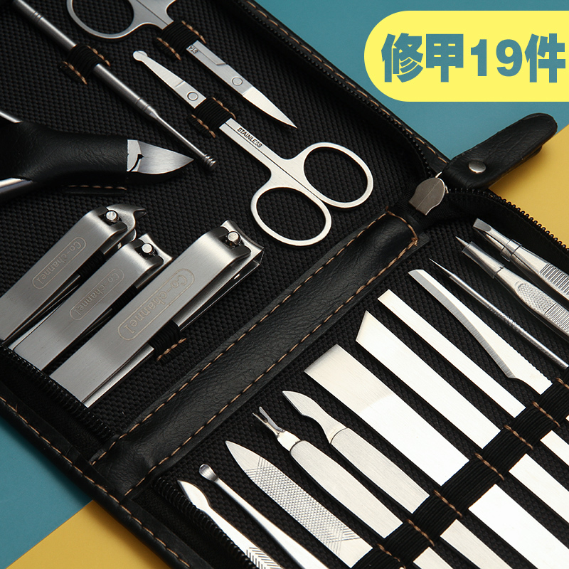 Nail Clipper Set for Home Use, Men's Special Stainless Steel Pedicure Knife, Full Set of Classy Toenail Scissors Tools, Nail Clippers