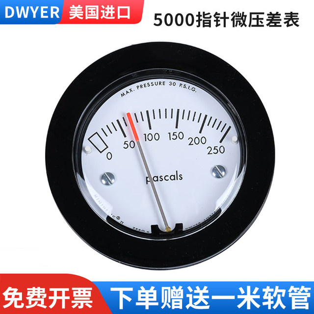 Dwyer pressure differential meter American Dwyer mini meter