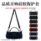 Suitable for JBL audio CHARGE6 shock wave six speaker silicone protective case charge6 Bluetooth speaker portable storage bag shock wave 6 audio bicycle strap bracket storage bag accessories