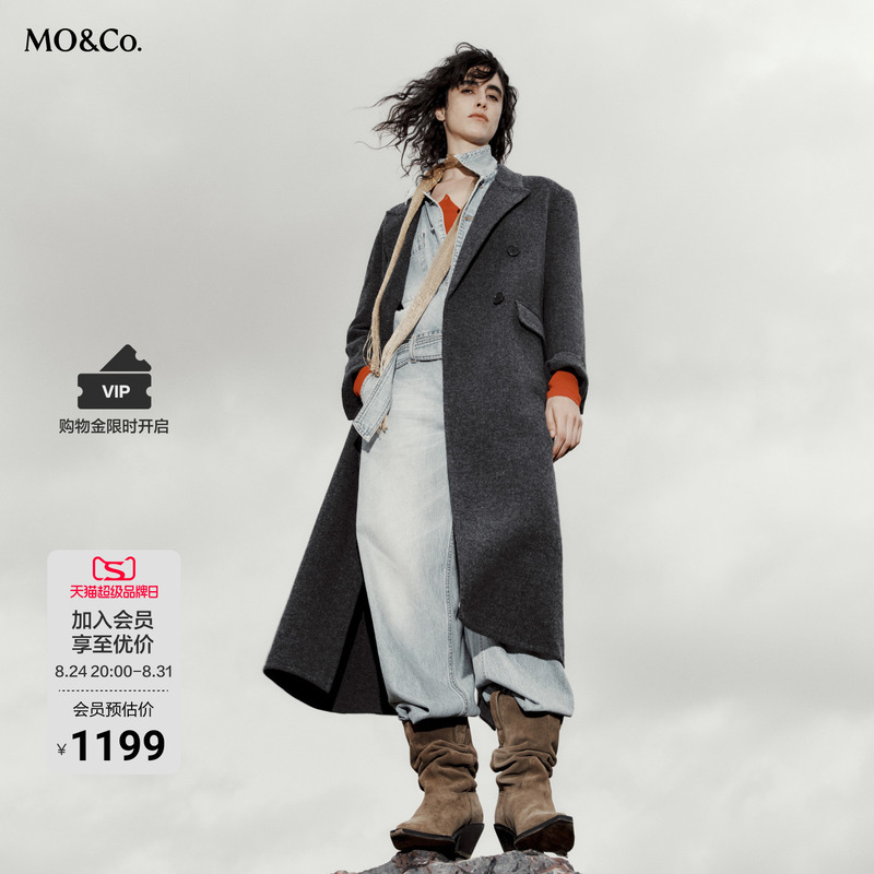 【Moco Outlet】Wool Coat with Sheep Wool Double-Sided Fabric, Shoulder Pads, Long H-Line Lapel Collar Coat, Boxy Fit 【Moco Outlet】Wool Coat with Sheep Wool Double-Sided Fabric, Shoulder Pads, Long H-Line Lapel Collar Coat, Boxy Fit
