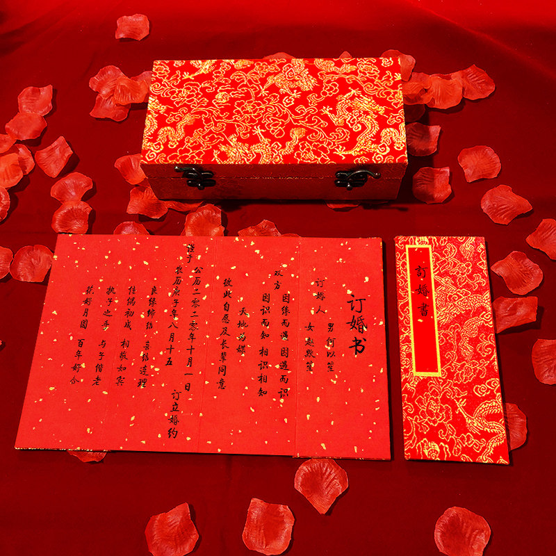 Pouring Marriage Book Folding Sheet Folding Handwriting Book Under The Engagement Book Engagement Book Chinese Style Wedding Gift Chinese Blank Invitation