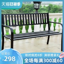 Park chair Outdoor simple bench Courtyard leisure solid wood garden chair Plastic wood backrest seat square stool Wrought iron