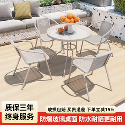 Outdoor Casual Table and Chair Courtyard Garden Dining Table and Chair Suit Glass Iron Open-Air Balcony Stall Outdoor Small Tea Table