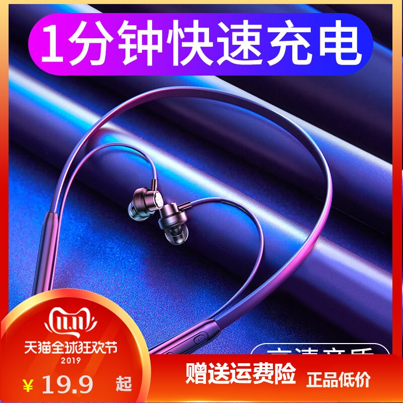 DvviJ Bluetooth headphones mini flash charging wireless motion in-ear Huawei vivo Apple oppo universal headphones