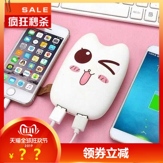 Deficit Promotion Dragon Cat Brown Bear Mobile Charging Cute Action Power Phone Universal 4000 mAh