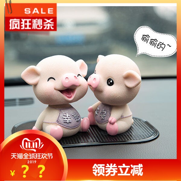 Creative Ecstasy Pig Car Pendulum with car rocking piglet in-car decorations Men and women Lovely scents Lavender Cartoon Piglet