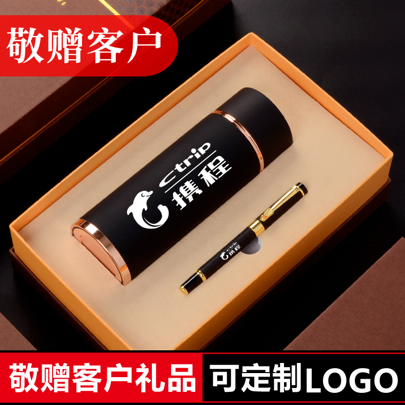 Dragon Boat Festival business exquisite high-end gifts custom enterprise company annual meeting to send employees anniversary souvenirs to customers practical creative signature pen gel pen can print logo lettering gift box set