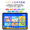 Official Genuine New 15inch Tablet Computer Android Full-Screen Gaming, Office Work, Learning, Large-Screen Music Viewing Two-In-One