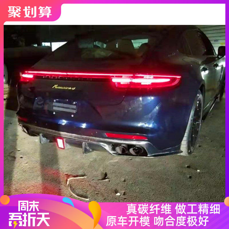 18-19 New Porsche Paramera 971 modified small package carbon fiber rear door with light rear door rear spoiler