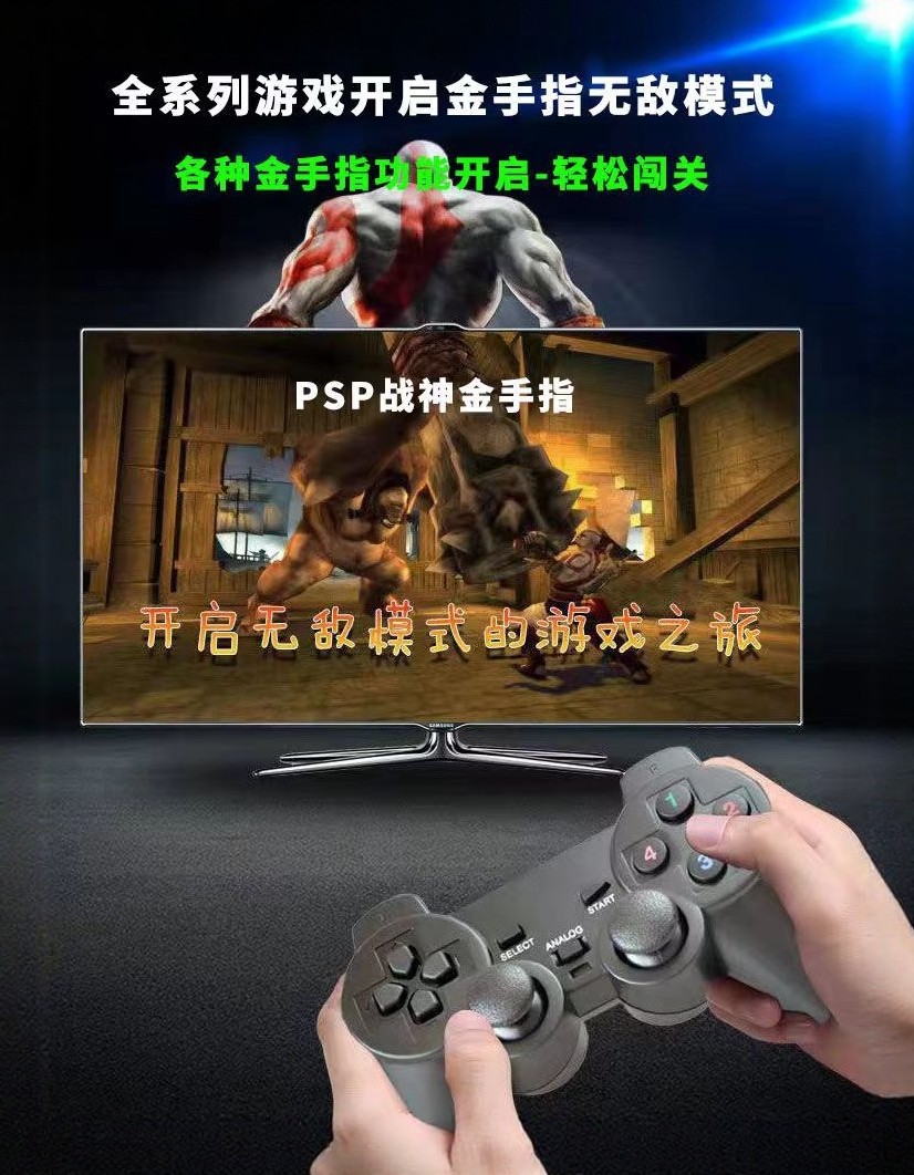 Игровая консоль Vodi God Moonlight Box Top 500G 2 игрока
