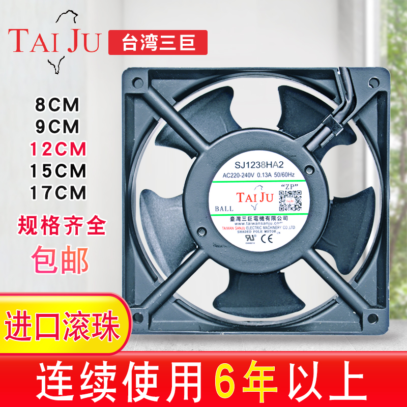 Axial fan 220V cabinet power distribution cabinet distribution box welding machine cooling fan small industrial exhaust fan exhaust fan